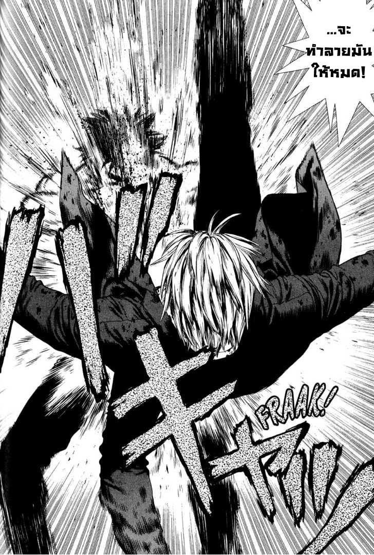 Manga-lc-com อ่านมังงะ อ่านการ์ตูน ออนไลน์ ฟรี Sun-Ken Rock ตอนที่ 1 2 3 4 5 6 7 8 9 10 11 12 13 14 ฟรี ไม่มีโฆษณา Manga-lc - อ่าน มังงะ อ่าน การ์ตูน ออนไลน์ อ่านมังงะ ฟรี