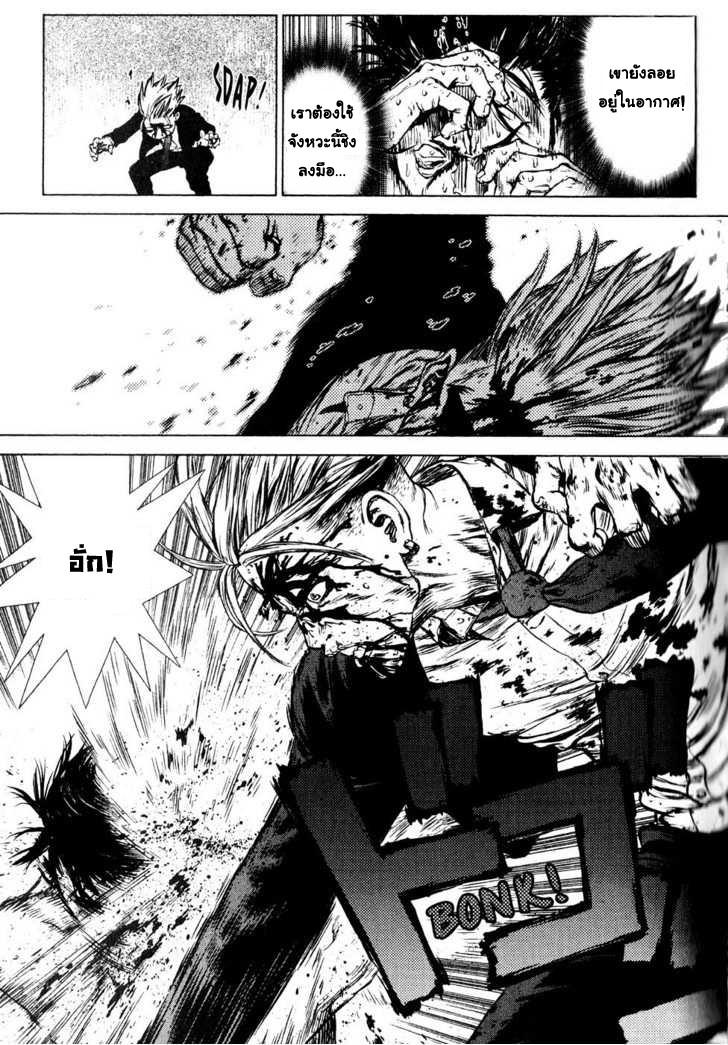 Manga-lc-com อ่านมังงะ อ่านการ์ตูน ออนไลน์ ฟรี Sun-Ken Rock ตอนที่ 1 2 3 4 5 6 7 8 9 10 11 12 13 14 ฟรี ไม่มีโฆษณา Manga-lc - อ่าน มังงะ อ่าน การ์ตูน ออนไลน์ อ่านมังงะ ฟรี