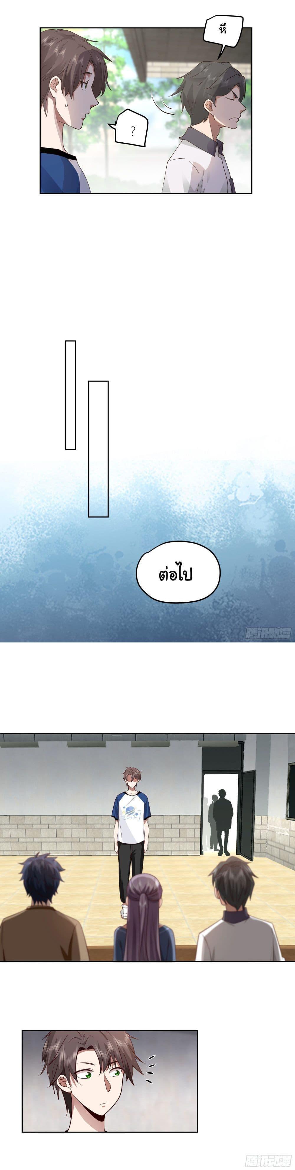 Manga-lc-com อ่านมังงะ อ่านการ์ตูน ออนไลน์ ฟรี I Really Don’t Want to be Reborn ตอนที่ 1 2 3 4 5 6 7 8 9 10 11 12 13 14 ฟรี ไม่มีโฆษณา Manga-lc - อ่าน มังงะ อ่าน การ์ตูน ออนไลน์ อ่านมังงะ ฟรี