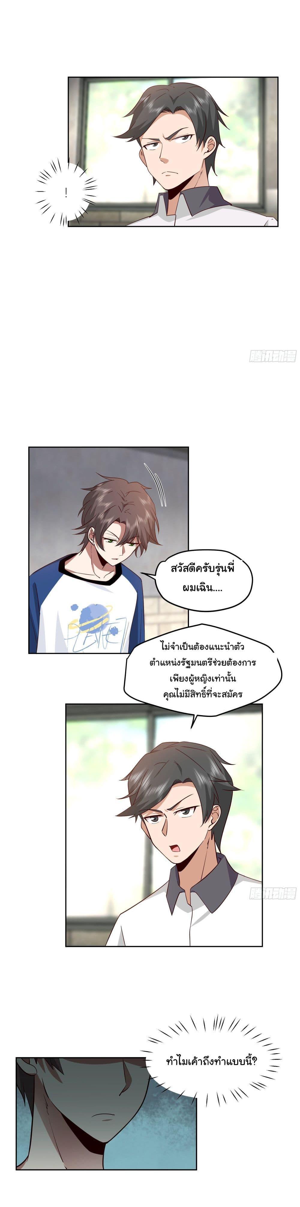 Manga-lc-com อ่านมังงะ อ่านการ์ตูน ออนไลน์ ฟรี I Really Don’t Want to be Reborn ตอนที่ 1 2 3 4 5 6 7 8 9 10 11 12 13 14 ฟรี ไม่มีโฆษณา Manga-lc - อ่าน มังงะ อ่าน การ์ตูน ออนไลน์ อ่านมังงะ ฟรี
