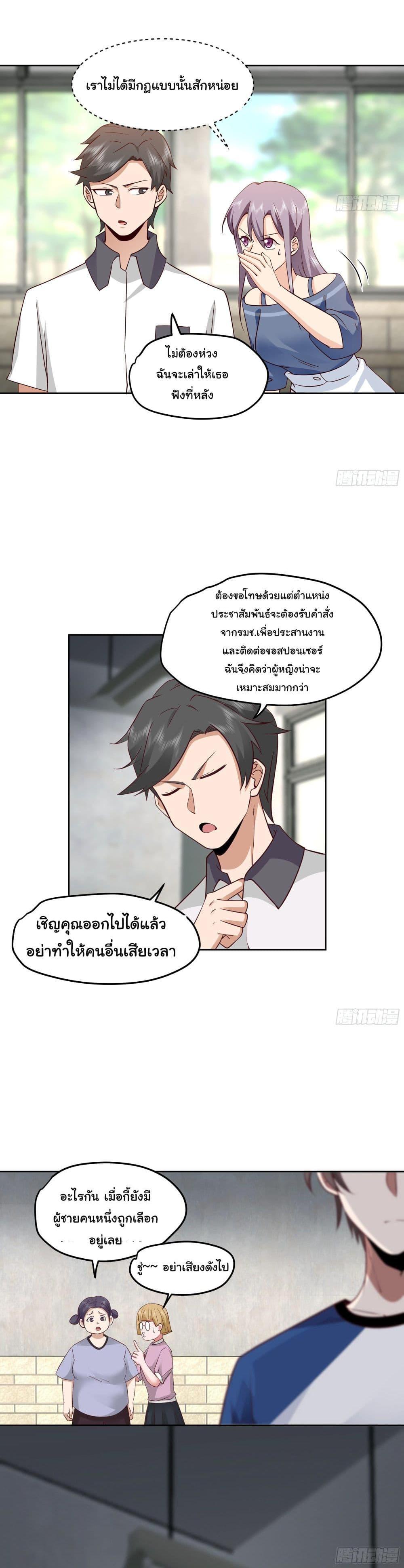 Manga-lc-com อ่านมังงะ อ่านการ์ตูน ออนไลน์ ฟรี I Really Don’t Want to be Reborn ตอนที่ 1 2 3 4 5 6 7 8 9 10 11 12 13 14 ฟรี ไม่มีโฆษณา Manga-lc - อ่าน มังงะ อ่าน การ์ตูน ออนไลน์ อ่านมังงะ ฟรี
