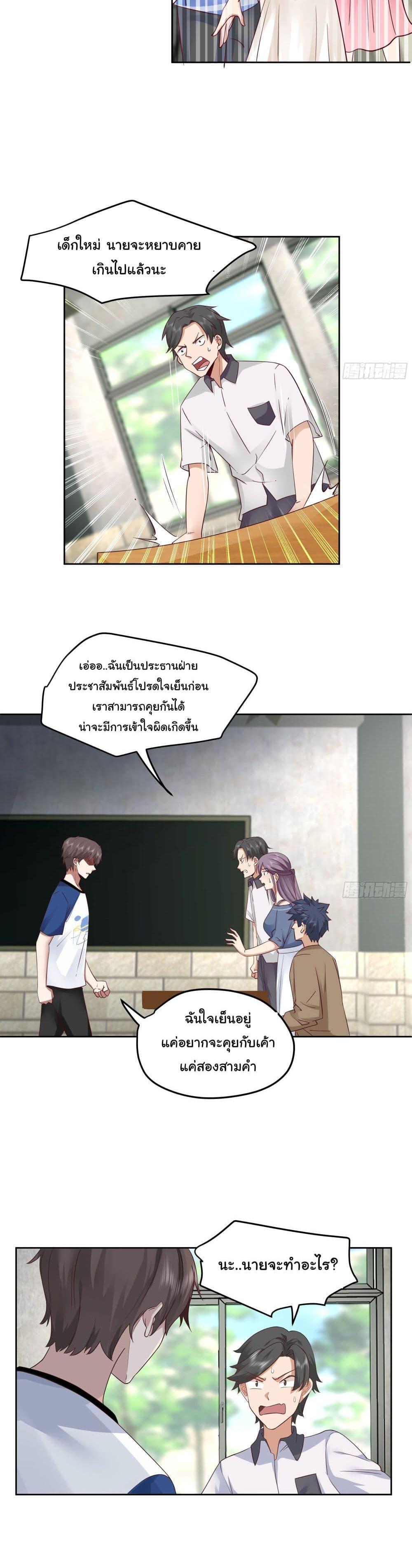 Manga-lc-com อ่านมังงะ อ่านการ์ตูน ออนไลน์ ฟรี I Really Don’t Want to be Reborn ตอนที่ 1 2 3 4 5 6 7 8 9 10 11 12 13 14 ฟรี ไม่มีโฆษณา Manga-lc - อ่าน มังงะ อ่าน การ์ตูน ออนไลน์ อ่านมังงะ ฟรี
