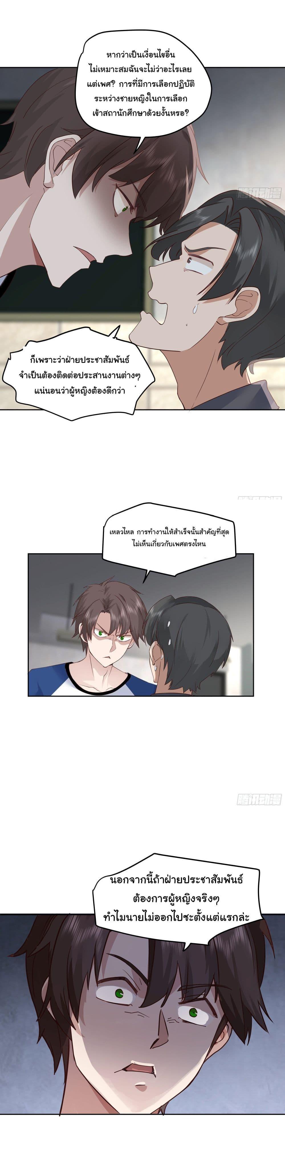 Manga-lc-com อ่านมังงะ อ่านการ์ตูน ออนไลน์ ฟรี I Really Don’t Want to be Reborn ตอนที่ 1 2 3 4 5 6 7 8 9 10 11 12 13 14 ฟรี ไม่มีโฆษณา Manga-lc - อ่าน มังงะ อ่าน การ์ตูน ออนไลน์ อ่านมังงะ ฟรี