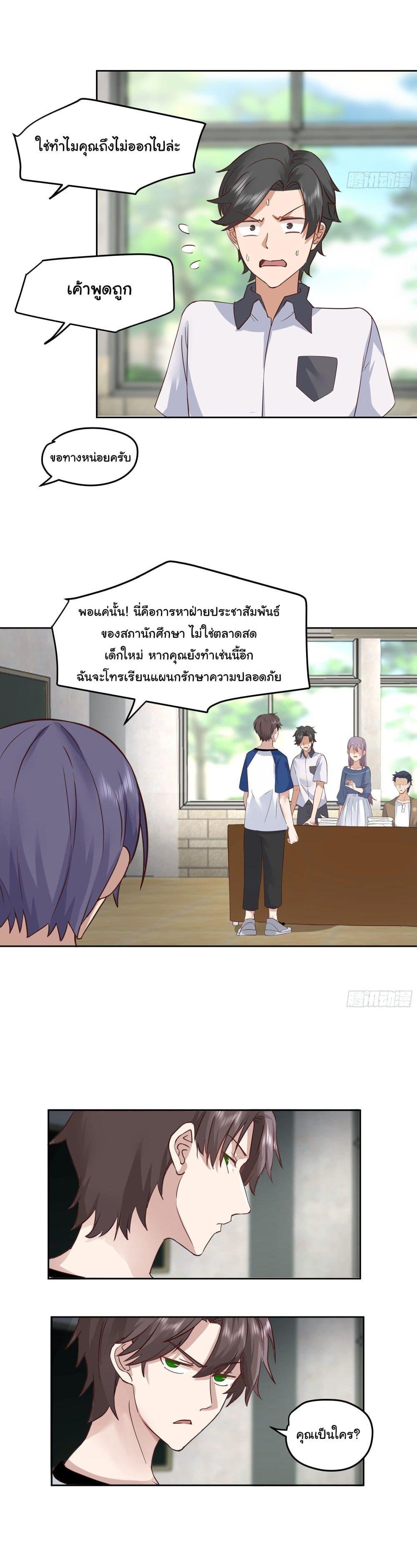 Manga-lc-com อ่านมังงะ อ่านการ์ตูน ออนไลน์ ฟรี I Really Don’t Want to be Reborn ตอนที่ 1 2 3 4 5 6 7 8 9 10 11 12 13 14 ฟรี ไม่มีโฆษณา Manga-lc - อ่าน มังงะ อ่าน การ์ตูน ออนไลน์ อ่านมังงะ ฟรี