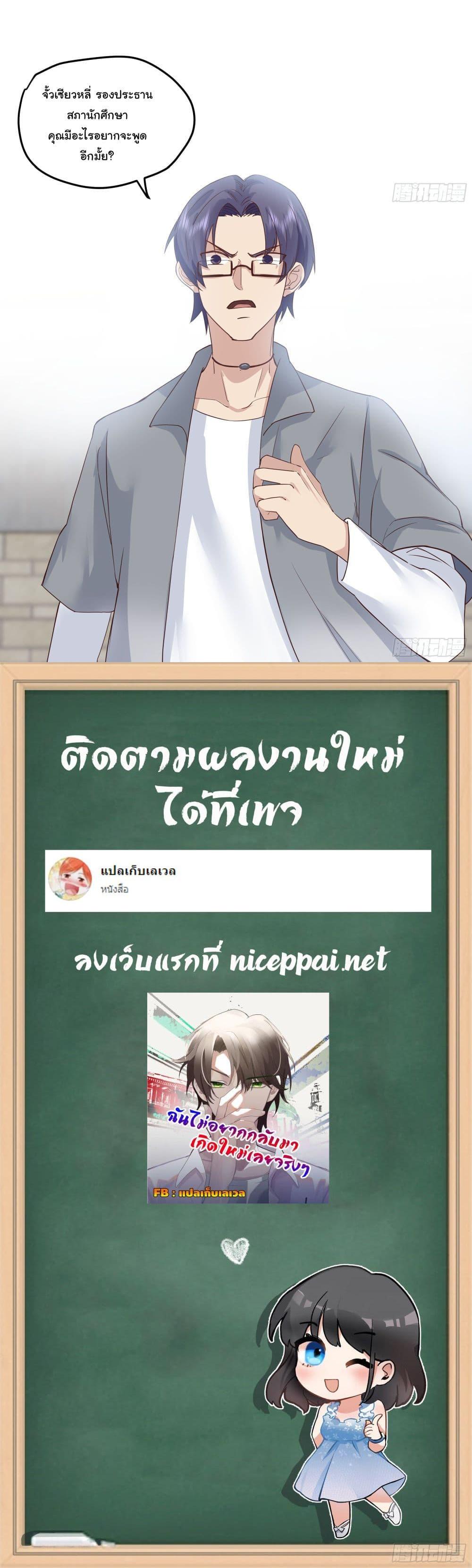Manga-lc-com อ่านมังงะ อ่านการ์ตูน ออนไลน์ ฟรี I Really Don’t Want to be Reborn ตอนที่ 1 2 3 4 5 6 7 8 9 10 11 12 13 14 ฟรี ไม่มีโฆษณา Manga-lc - อ่าน มังงะ อ่าน การ์ตูน ออนไลน์ อ่านมังงะ ฟรี