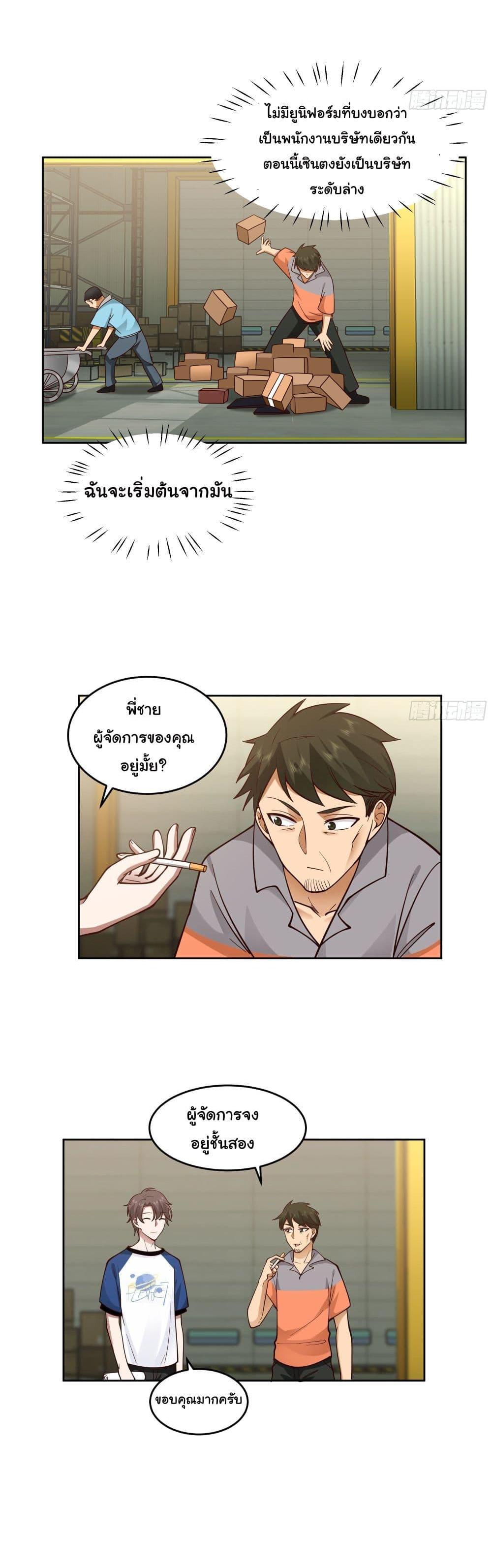 Manga-lc-com อ่านมังงะ อ่านการ์ตูน ออนไลน์ ฟรี I Really Don’t Want to be Reborn ตอนที่ 1 2 3 4 5 6 7 8 9 10 11 12 13 14 ฟรี ไม่มีโฆษณา Manga-lc - อ่าน มังงะ อ่าน การ์ตูน ออนไลน์ อ่านมังงะ ฟรี
