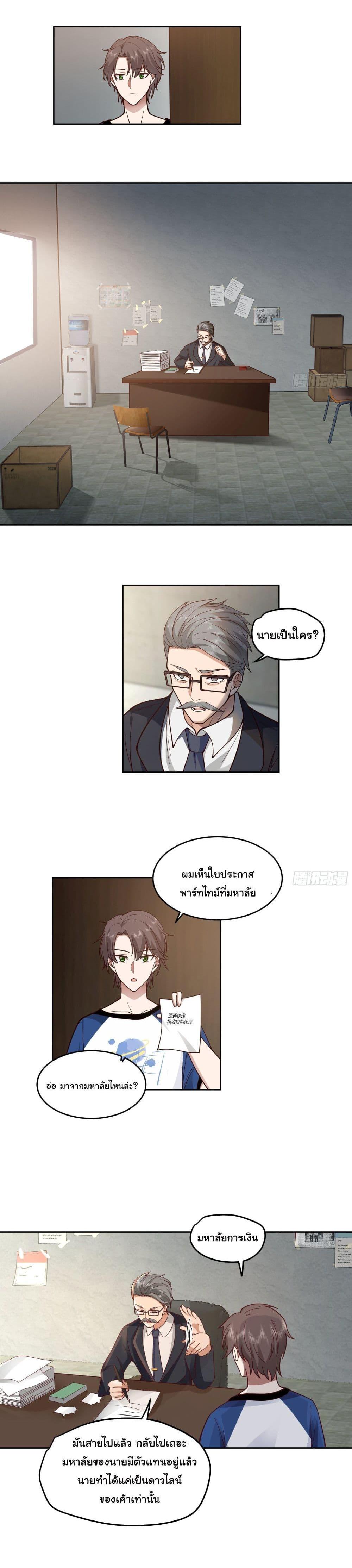 Manga-lc-com อ่านมังงะ อ่านการ์ตูน ออนไลน์ ฟรี I Really Don’t Want to be Reborn ตอนที่ 1 2 3 4 5 6 7 8 9 10 11 12 13 14 ฟรี ไม่มีโฆษณา Manga-lc - อ่าน มังงะ อ่าน การ์ตูน ออนไลน์ อ่านมังงะ ฟรี