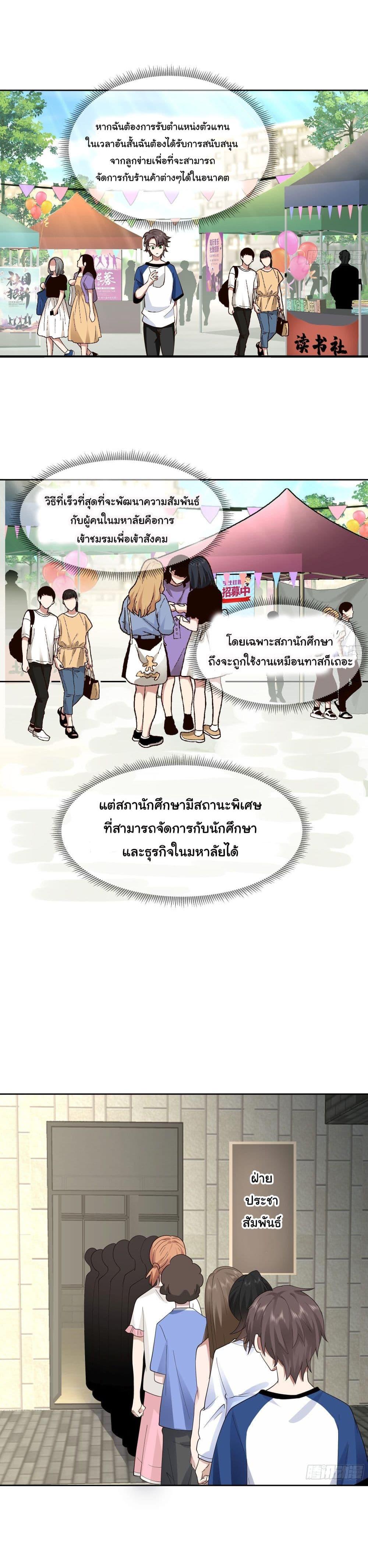 Manga-lc-com อ่านมังงะ อ่านการ์ตูน ออนไลน์ ฟรี I Really Don’t Want to be Reborn ตอนที่ 1 2 3 4 5 6 7 8 9 10 11 12 13 14 ฟรี ไม่มีโฆษณา Manga-lc - อ่าน มังงะ อ่าน การ์ตูน ออนไลน์ อ่านมังงะ ฟรี