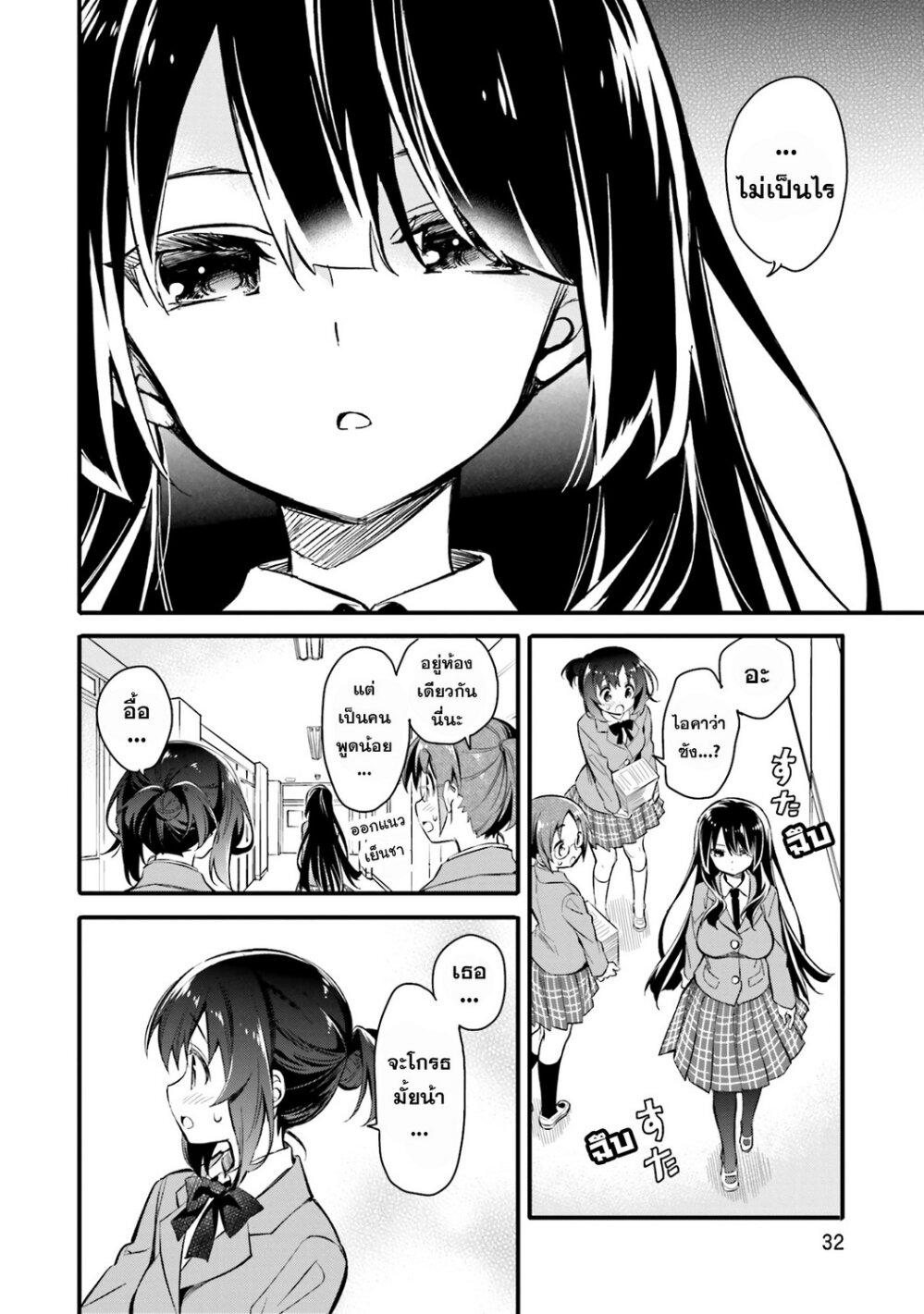 Manga-lc-com อ่านมังงะ อ่านการ์ตูน ออนไลน์ ฟรี Chotto Ippai! ตอนที่ 1 2 3 4 5 6 7 8 9 10 11 12 13 14 ฟรี ไม่มีโฆษณา Manga-lc - อ่าน มังงะ อ่าน การ์ตูน ออนไลน์ อ่านมังงะ ฟรี