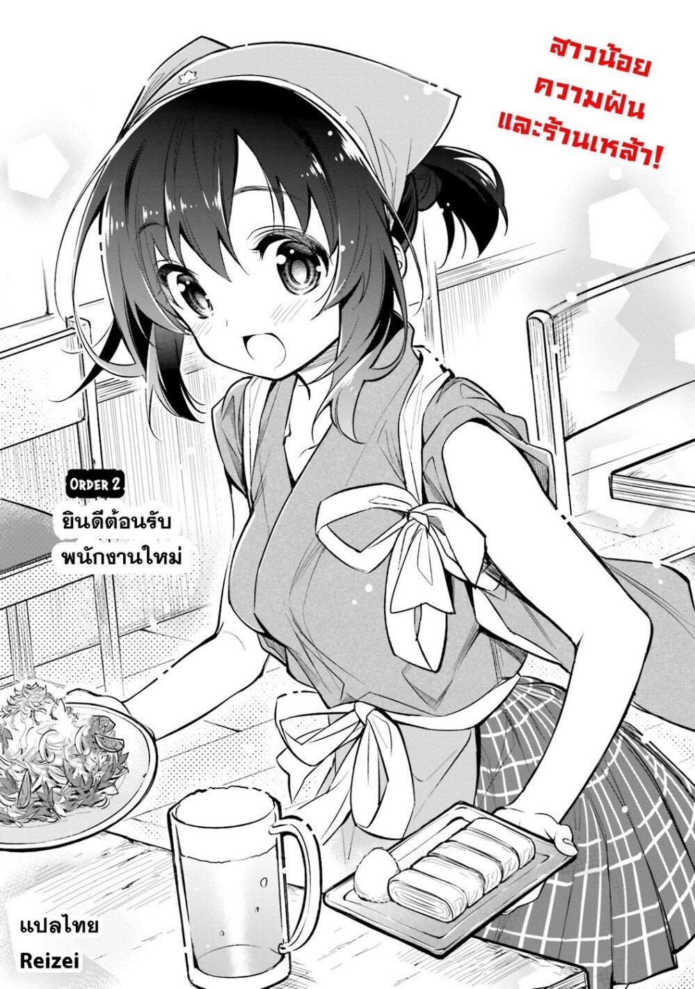 Manga-lc-com อ่านมังงะ อ่านการ์ตูน ออนไลน์ ฟรี Chotto Ippai! ตอนที่ 1 2 3 4 5 6 7 8 9 10 11 12 13 14 ฟรี ไม่มีโฆษณา Manga-lc - อ่าน มังงะ อ่าน การ์ตูน ออนไลน์ อ่านมังงะ ฟรี