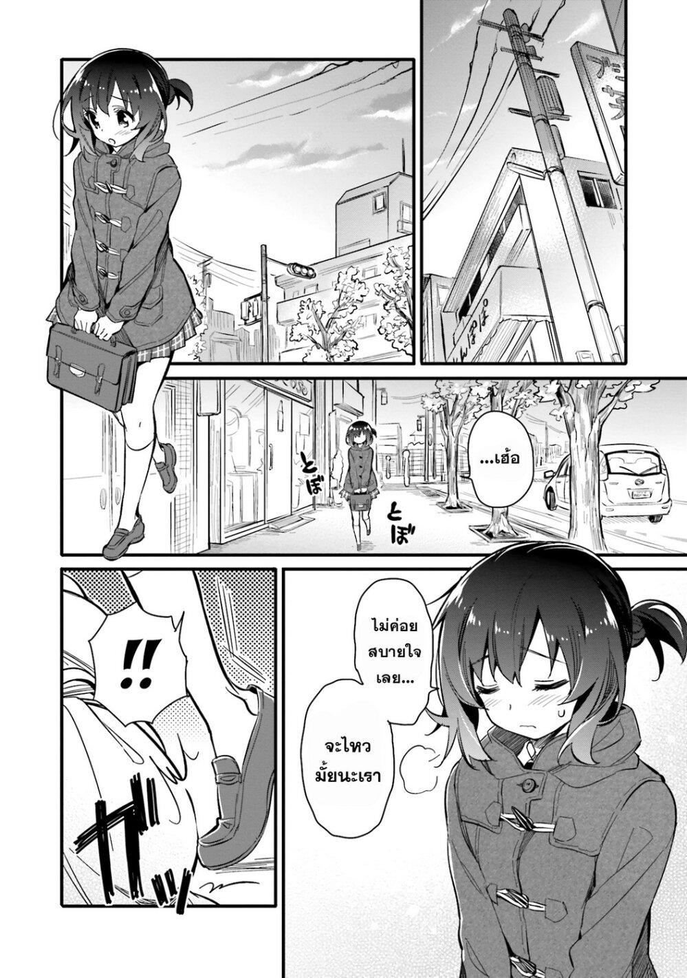 Manga-lc-com อ่านมังงะ อ่านการ์ตูน ออนไลน์ ฟรี Chotto Ippai! ตอนที่ 1 2 3 4 5 6 7 8 9 10 11 12 13 14 ฟรี ไม่มีโฆษณา Manga-lc - อ่าน มังงะ อ่าน การ์ตูน ออนไลน์ อ่านมังงะ ฟรี