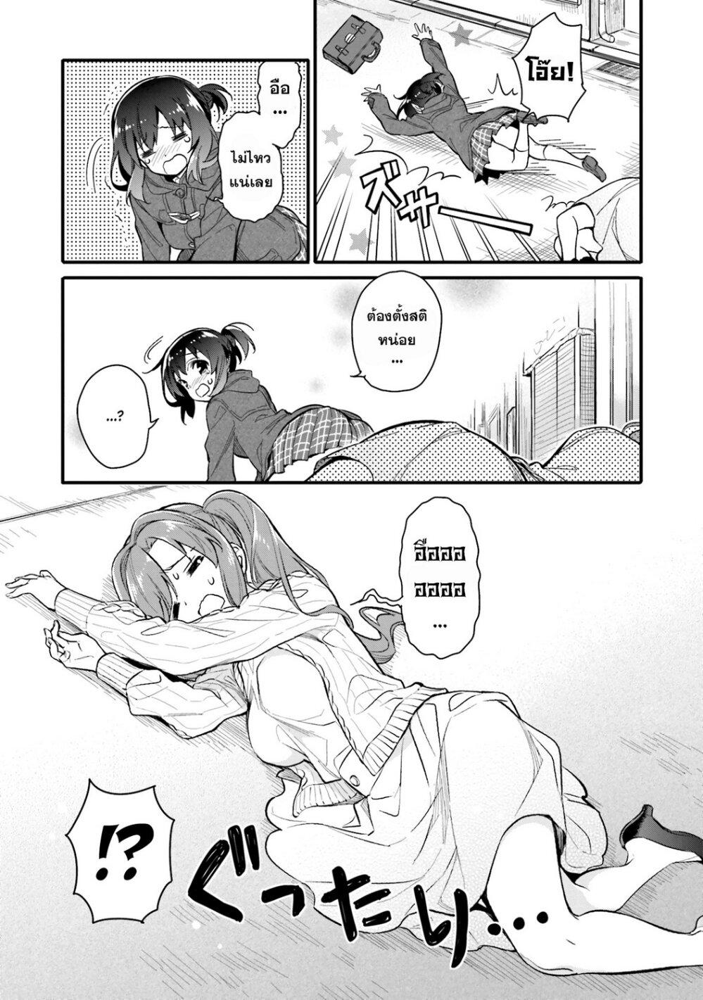 Manga-lc-com อ่านมังงะ อ่านการ์ตูน ออนไลน์ ฟรี Chotto Ippai! ตอนที่ 1 2 3 4 5 6 7 8 9 10 11 12 13 14 ฟรี ไม่มีโฆษณา Manga-lc - อ่าน มังงะ อ่าน การ์ตูน ออนไลน์ อ่านมังงะ ฟรี