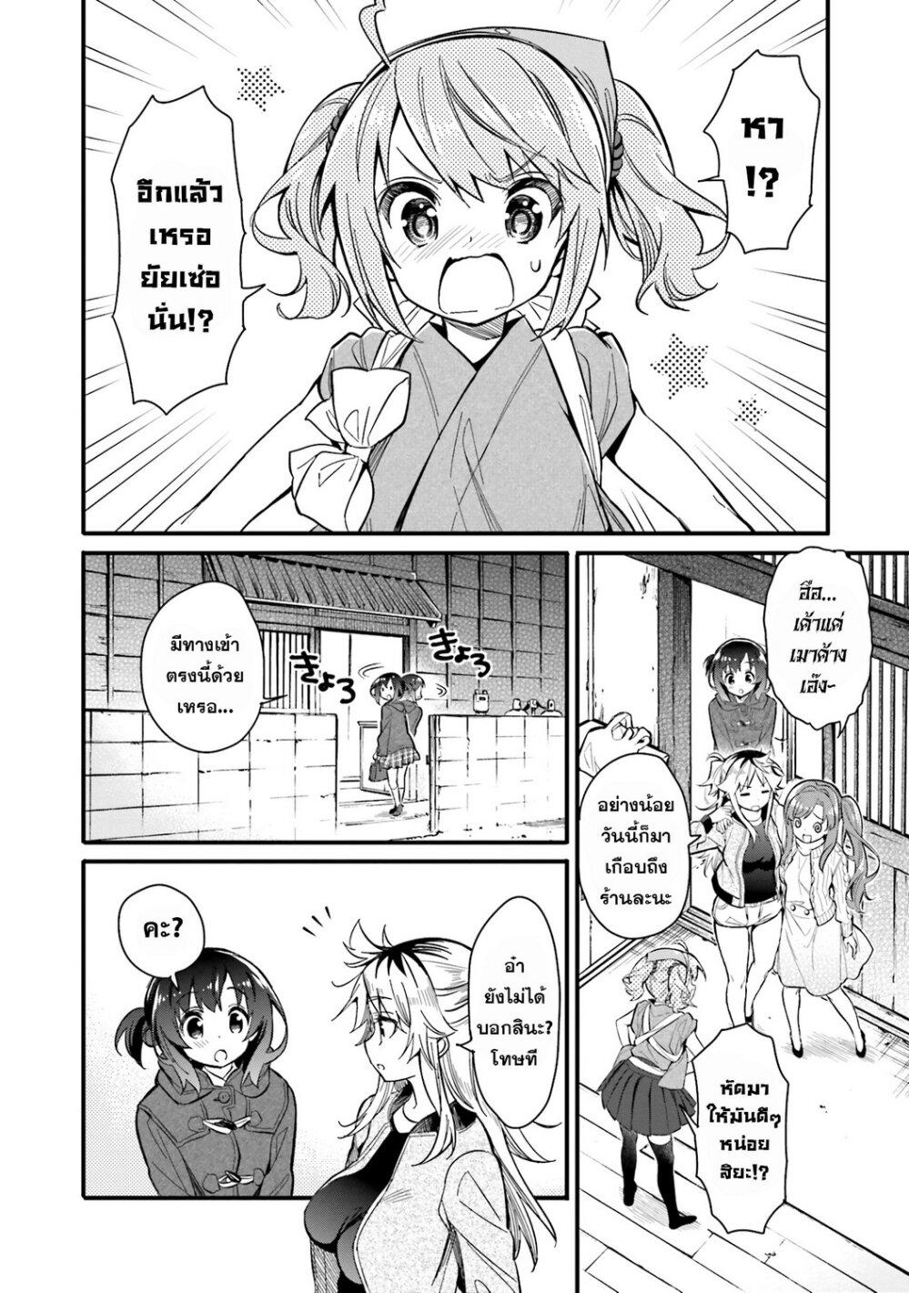 Manga-lc-com อ่านมังงะ อ่านการ์ตูน ออนไลน์ ฟรี Chotto Ippai! ตอนที่ 1 2 3 4 5 6 7 8 9 10 11 12 13 14 ฟรี ไม่มีโฆษณา Manga-lc - อ่าน มังงะ อ่าน การ์ตูน ออนไลน์ อ่านมังงะ ฟรี