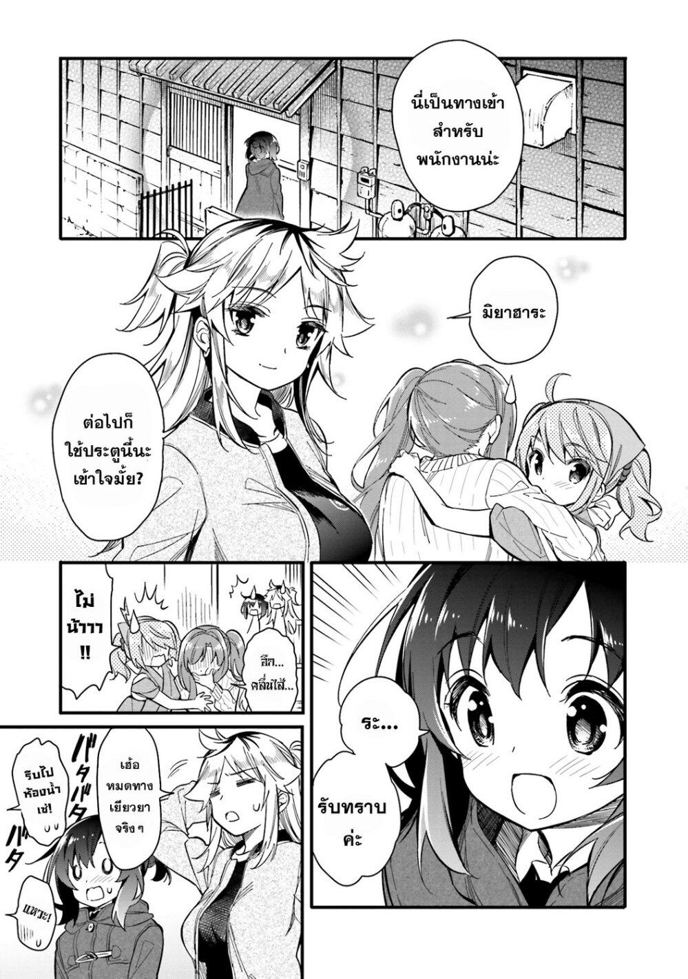 Manga-lc-com อ่านมังงะ อ่านการ์ตูน ออนไลน์ ฟรี Chotto Ippai! ตอนที่ 1 2 3 4 5 6 7 8 9 10 11 12 13 14 ฟรี ไม่มีโฆษณา Manga-lc - อ่าน มังงะ อ่าน การ์ตูน ออนไลน์ อ่านมังงะ ฟรี
