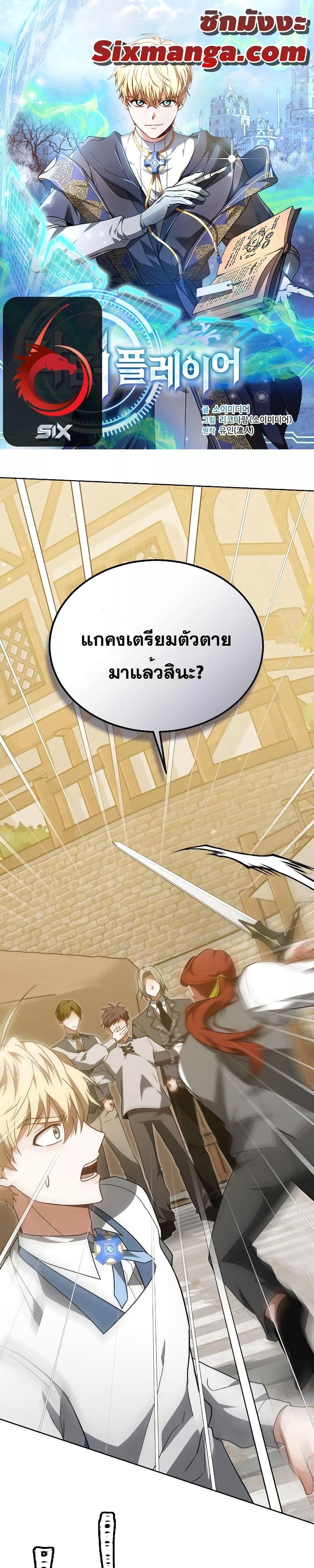 Manga-lc-com อ่านมังงะ อ่านการ์ตูน ออนไลน์ ฟรี Doctor Player ตอนที่ 1 2 3 4 5 6 7 8 9 10 11 12 13 14 ฟรี ไม่มีโฆษณา Manga-lc - อ่าน มังงะ อ่าน การ์ตูน ออนไลน์ อ่านมังงะ ฟรี
