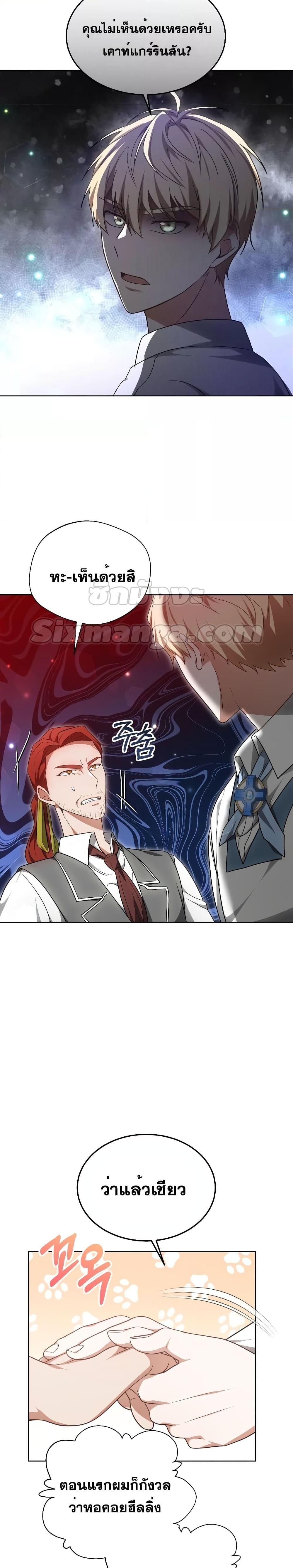 Manga-lc-com อ่านมังงะ อ่านการ์ตูน ออนไลน์ ฟรี Doctor Player ตอนที่ 1 2 3 4 5 6 7 8 9 10 11 12 13 14 ฟรี ไม่มีโฆษณา Manga-lc - อ่าน มังงะ อ่าน การ์ตูน ออนไลน์ อ่านมังงะ ฟรี