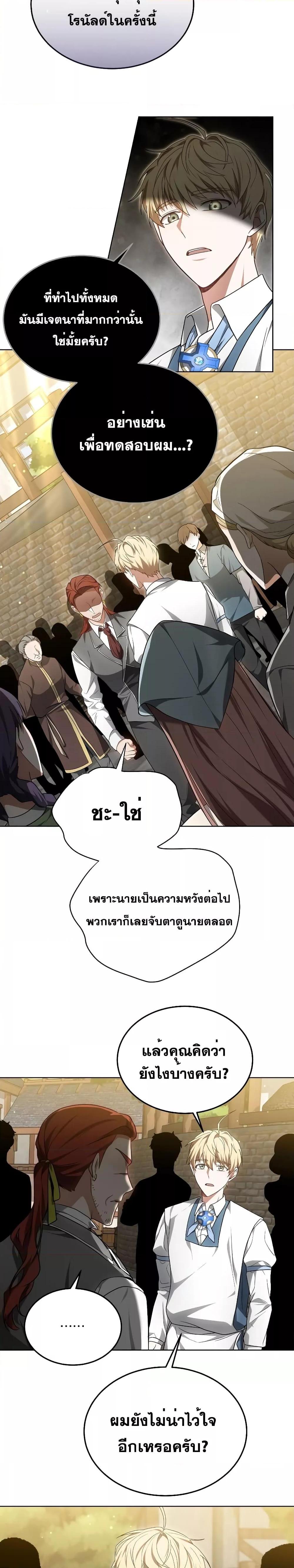 Manga-lc-com อ่านมังงะ อ่านการ์ตูน ออนไลน์ ฟรี Doctor Player ตอนที่ 1 2 3 4 5 6 7 8 9 10 11 12 13 14 ฟรี ไม่มีโฆษณา Manga-lc - อ่าน มังงะ อ่าน การ์ตูน ออนไลน์ อ่านมังงะ ฟรี