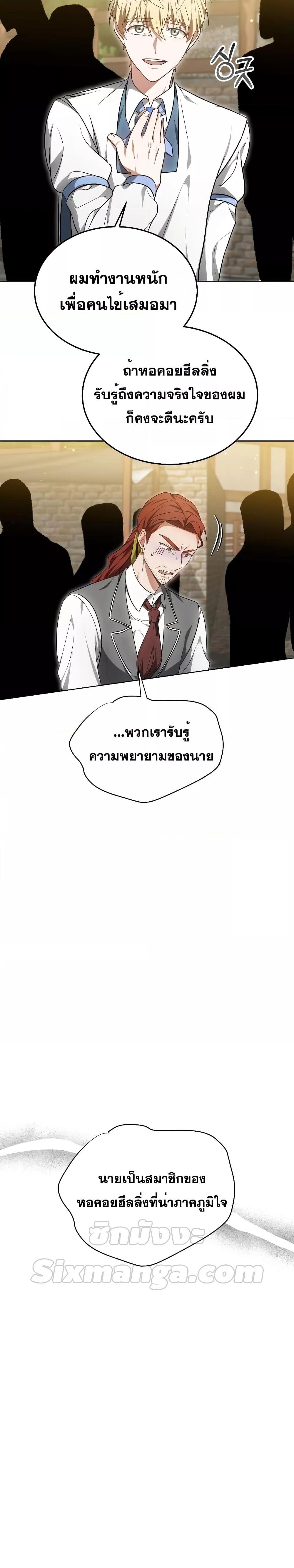 Manga-lc-com อ่านมังงะ อ่านการ์ตูน ออนไลน์ ฟรี Doctor Player ตอนที่ 1 2 3 4 5 6 7 8 9 10 11 12 13 14 ฟรี ไม่มีโฆษณา Manga-lc - อ่าน มังงะ อ่าน การ์ตูน ออนไลน์ อ่านมังงะ ฟรี