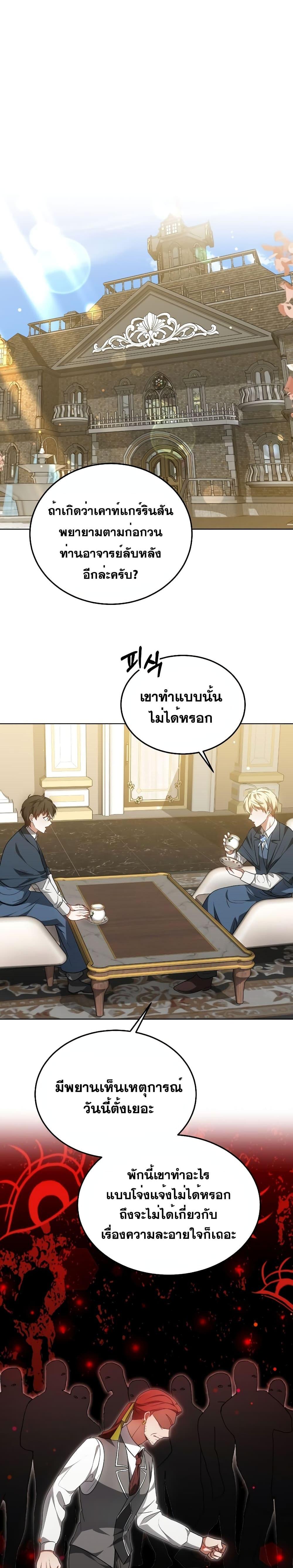 Manga-lc-com อ่านมังงะ อ่านการ์ตูน ออนไลน์ ฟรี Doctor Player ตอนที่ 1 2 3 4 5 6 7 8 9 10 11 12 13 14 ฟรี ไม่มีโฆษณา Manga-lc - อ่าน มังงะ อ่าน การ์ตูน ออนไลน์ อ่านมังงะ ฟรี