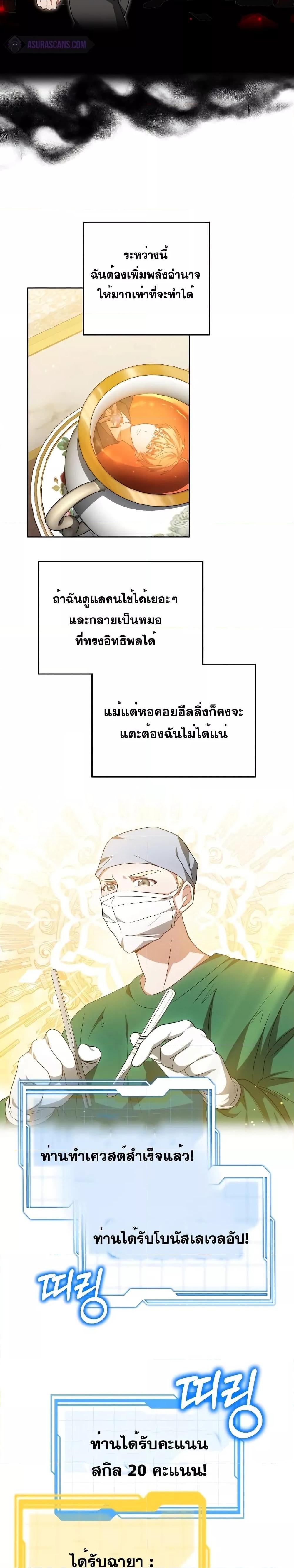 Manga-lc-com อ่านมังงะ อ่านการ์ตูน ออนไลน์ ฟรี Doctor Player ตอนที่ 1 2 3 4 5 6 7 8 9 10 11 12 13 14 ฟรี ไม่มีโฆษณา Manga-lc - อ่าน มังงะ อ่าน การ์ตูน ออนไลน์ อ่านมังงะ ฟรี
