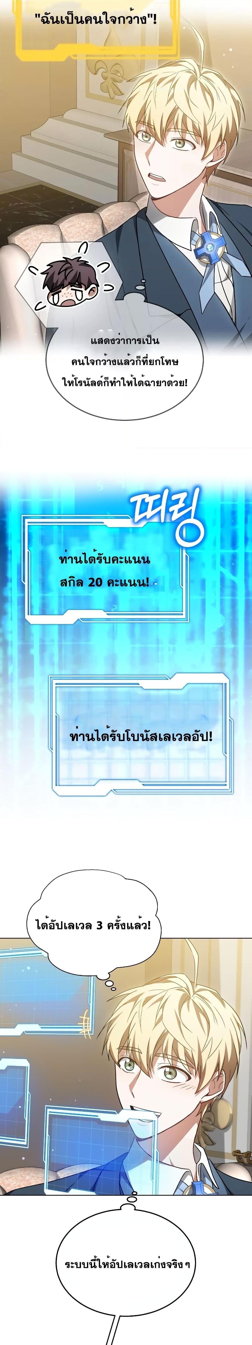 Manga-lc-com อ่านมังงะ อ่านการ์ตูน ออนไลน์ ฟรี Doctor Player ตอนที่ 1 2 3 4 5 6 7 8 9 10 11 12 13 14 ฟรี ไม่มีโฆษณา Manga-lc - อ่าน มังงะ อ่าน การ์ตูน ออนไลน์ อ่านมังงะ ฟรี