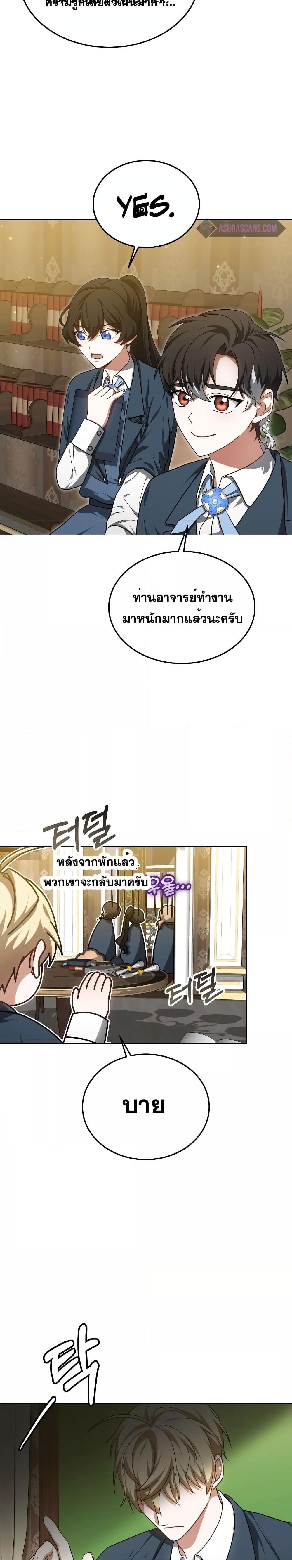 Manga-lc-com อ่านมังงะ อ่านการ์ตูน ออนไลน์ ฟรี Doctor Player ตอนที่ 1 2 3 4 5 6 7 8 9 10 11 12 13 14 ฟรี ไม่มีโฆษณา Manga-lc - อ่าน มังงะ อ่าน การ์ตูน ออนไลน์ อ่านมังงะ ฟรี