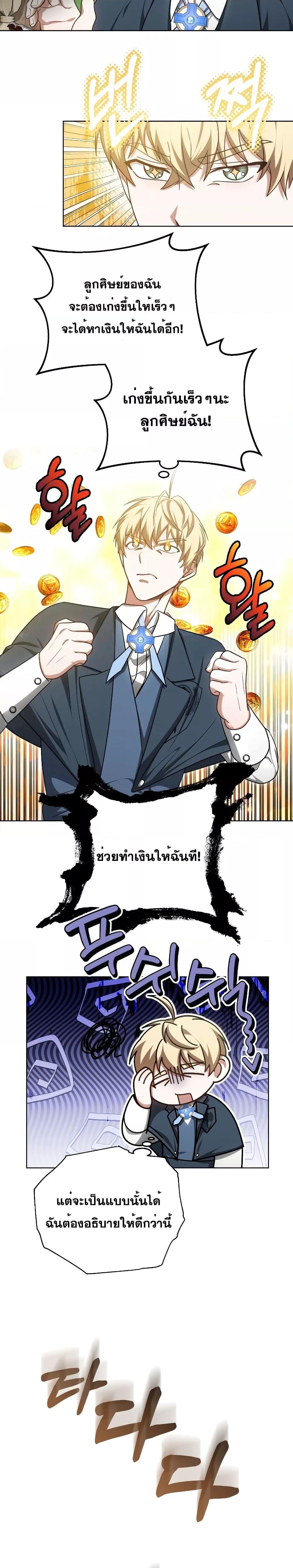 Manga-lc-com อ่านมังงะ อ่านการ์ตูน ออนไลน์ ฟรี Doctor Player ตอนที่ 1 2 3 4 5 6 7 8 9 10 11 12 13 14 ฟรี ไม่มีโฆษณา Manga-lc - อ่าน มังงะ อ่าน การ์ตูน ออนไลน์ อ่านมังงะ ฟรี