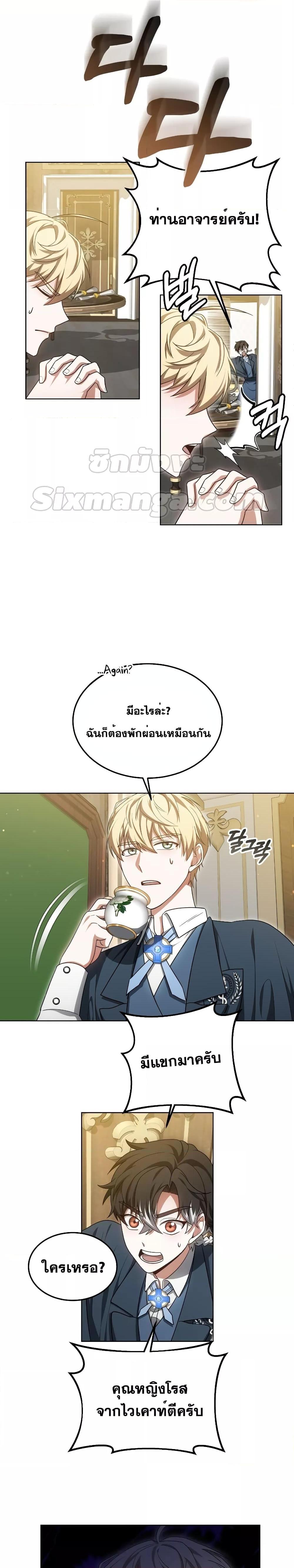 Manga-lc-com อ่านมังงะ อ่านการ์ตูน ออนไลน์ ฟรี Doctor Player ตอนที่ 1 2 3 4 5 6 7 8 9 10 11 12 13 14 ฟรี ไม่มีโฆษณา Manga-lc - อ่าน มังงะ อ่าน การ์ตูน ออนไลน์ อ่านมังงะ ฟรี
