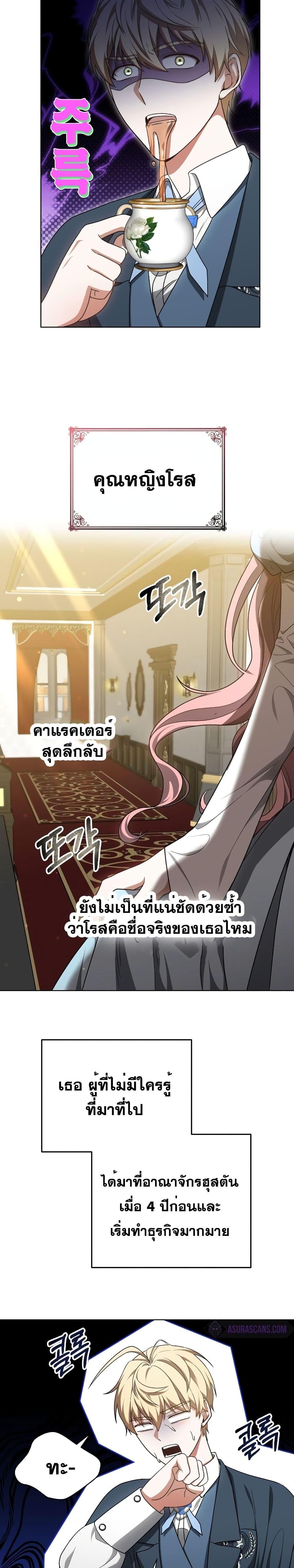 Manga-lc-com อ่านมังงะ อ่านการ์ตูน ออนไลน์ ฟรี Doctor Player ตอนที่ 1 2 3 4 5 6 7 8 9 10 11 12 13 14 ฟรี ไม่มีโฆษณา Manga-lc - อ่าน มังงะ อ่าน การ์ตูน ออนไลน์ อ่านมังงะ ฟรี