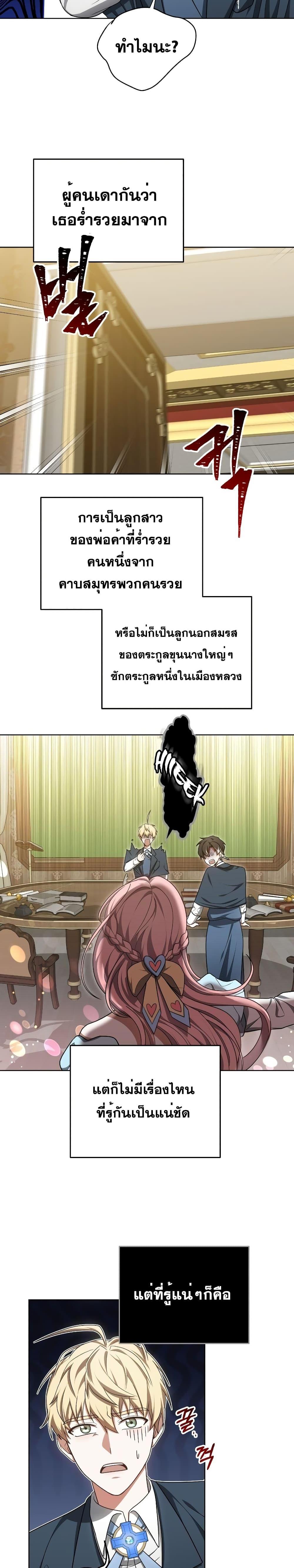 Manga-lc-com อ่านมังงะ อ่านการ์ตูน ออนไลน์ ฟรี Doctor Player ตอนที่ 1 2 3 4 5 6 7 8 9 10 11 12 13 14 ฟรี ไม่มีโฆษณา Manga-lc - อ่าน มังงะ อ่าน การ์ตูน ออนไลน์ อ่านมังงะ ฟรี