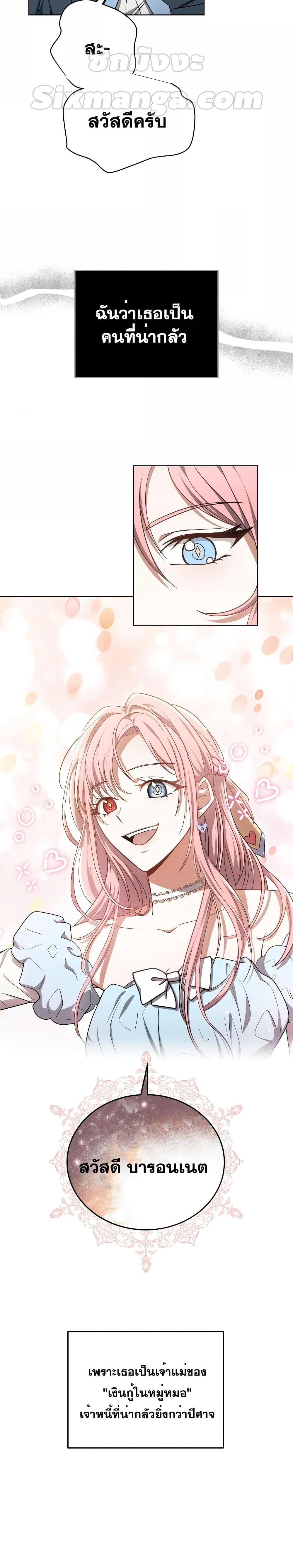 Manga-lc-com อ่านมังงะ อ่านการ์ตูน ออนไลน์ ฟรี Doctor Player ตอนที่ 1 2 3 4 5 6 7 8 9 10 11 12 13 14 ฟรี ไม่มีโฆษณา Manga-lc - อ่าน มังงะ อ่าน การ์ตูน ออนไลน์ อ่านมังงะ ฟรี