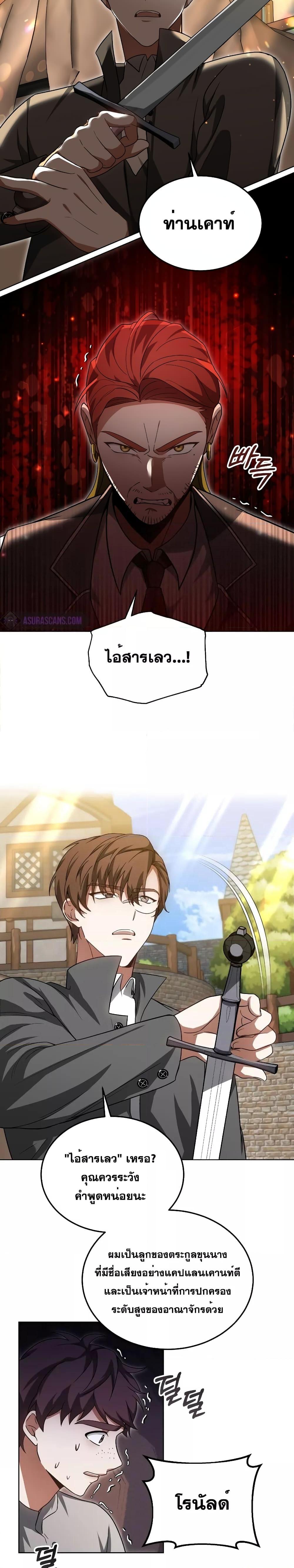 Manga-lc-com อ่านมังงะ อ่านการ์ตูน ออนไลน์ ฟรี Doctor Player ตอนที่ 1 2 3 4 5 6 7 8 9 10 11 12 13 14 ฟรี ไม่มีโฆษณา Manga-lc - อ่าน มังงะ อ่าน การ์ตูน ออนไลน์ อ่านมังงะ ฟรี
