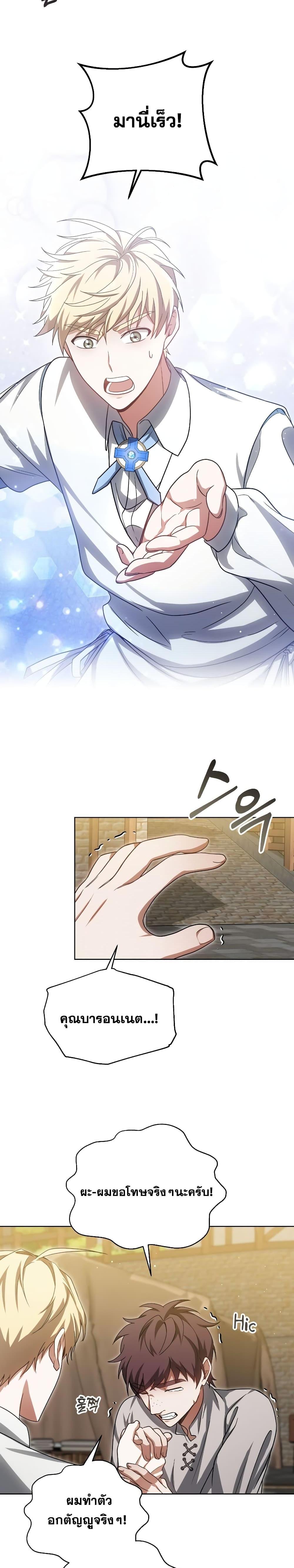 Manga-lc-com อ่านมังงะ อ่านการ์ตูน ออนไลน์ ฟรี Doctor Player ตอนที่ 1 2 3 4 5 6 7 8 9 10 11 12 13 14 ฟรี ไม่มีโฆษณา Manga-lc - อ่าน มังงะ อ่าน การ์ตูน ออนไลน์ อ่านมังงะ ฟรี