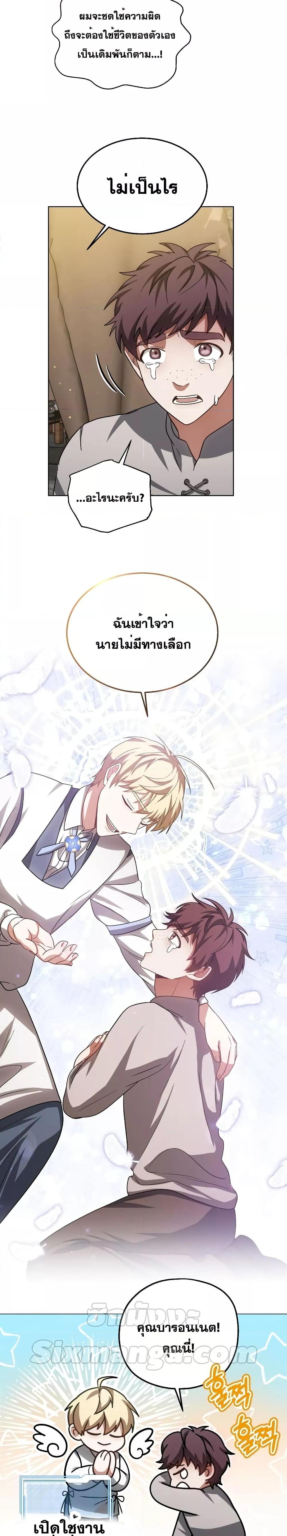 Manga-lc-com อ่านมังงะ อ่านการ์ตูน ออนไลน์ ฟรี Doctor Player ตอนที่ 1 2 3 4 5 6 7 8 9 10 11 12 13 14 ฟรี ไม่มีโฆษณา Manga-lc - อ่าน มังงะ อ่าน การ์ตูน ออนไลน์ อ่านมังงะ ฟรี