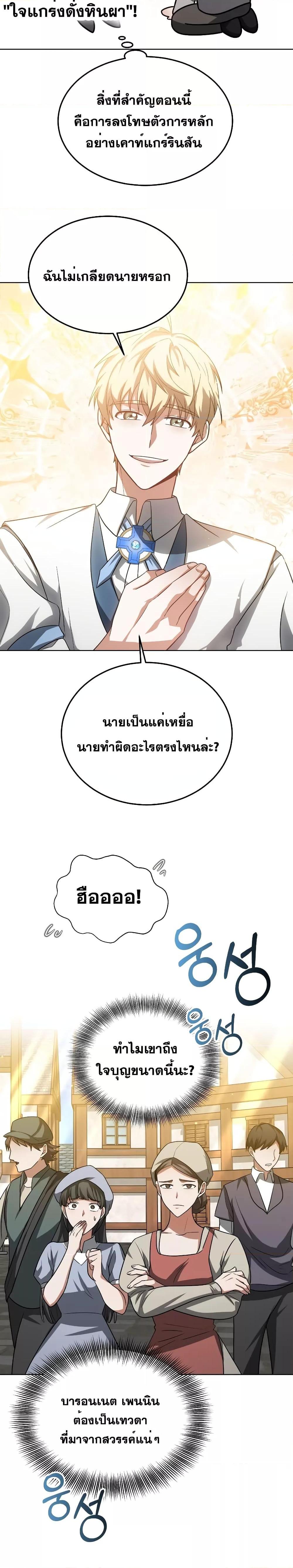 Manga-lc-com อ่านมังงะ อ่านการ์ตูน ออนไลน์ ฟรี Doctor Player ตอนที่ 1 2 3 4 5 6 7 8 9 10 11 12 13 14 ฟรี ไม่มีโฆษณา Manga-lc - อ่าน มังงะ อ่าน การ์ตูน ออนไลน์ อ่านมังงะ ฟรี