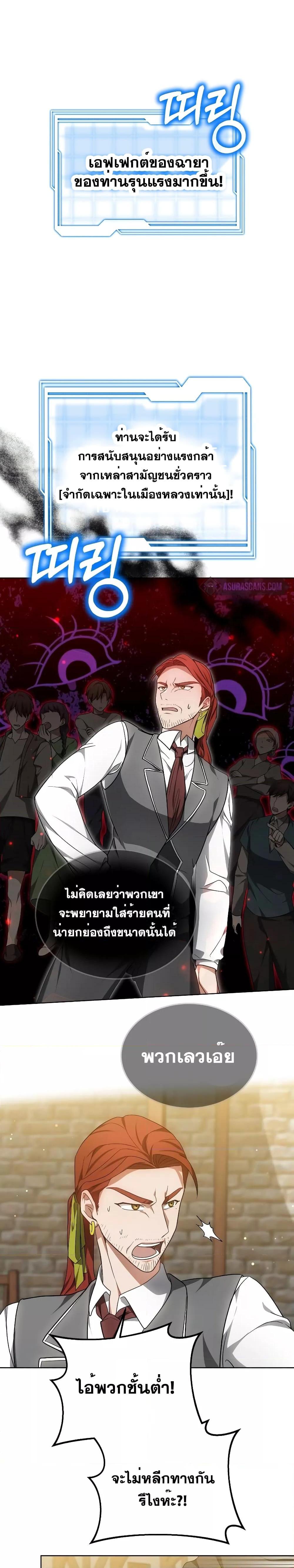 Manga-lc-com อ่านมังงะ อ่านการ์ตูน ออนไลน์ ฟรี Doctor Player ตอนที่ 1 2 3 4 5 6 7 8 9 10 11 12 13 14 ฟรี ไม่มีโฆษณา Manga-lc - อ่าน มังงะ อ่าน การ์ตูน ออนไลน์ อ่านมังงะ ฟรี