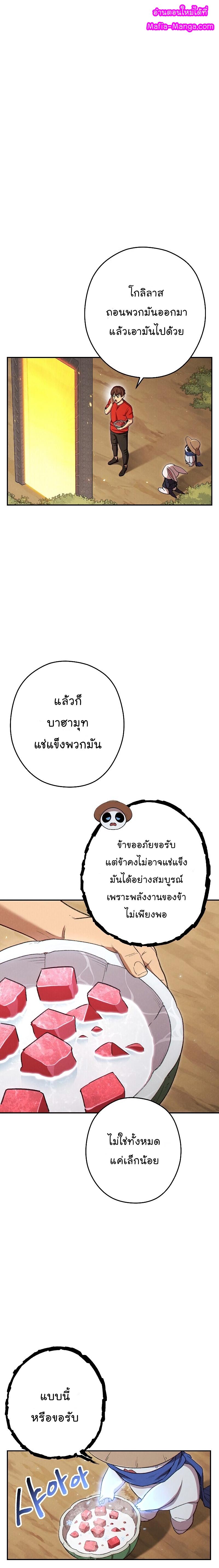 Manga-lc-com อ่านมังงะ อ่านการ์ตูน ออนไลน์ ฟรี Dungeon Reset ตอนที่ 1 2 3 4 5 6 7 8 9 10 11 12 13 14 ฟรี ไม่มีโฆษณา Manga-lc - อ่าน มังงะ อ่าน การ์ตูน ออนไลน์ อ่านมังงะ ฟรี