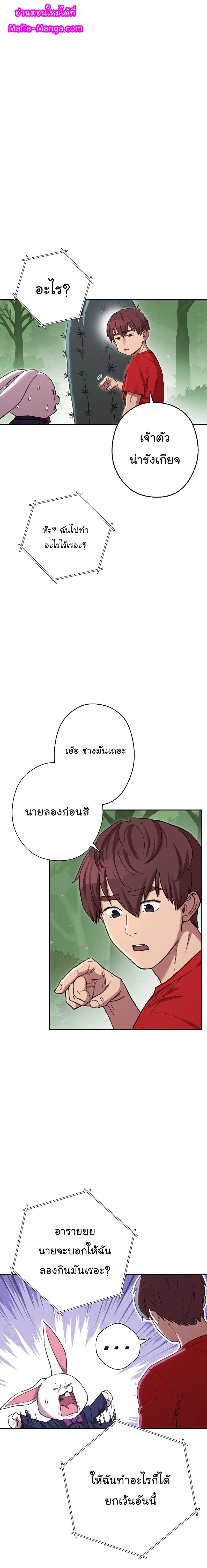 Manga-lc-com อ่านมังงะ อ่านการ์ตูน ออนไลน์ ฟรี Dungeon Reset ตอนที่ 1 2 3 4 5 6 7 8 9 10 11 12 13 14 ฟรี ไม่มีโฆษณา Manga-lc - อ่าน มังงะ อ่าน การ์ตูน ออนไลน์ อ่านมังงะ ฟรี