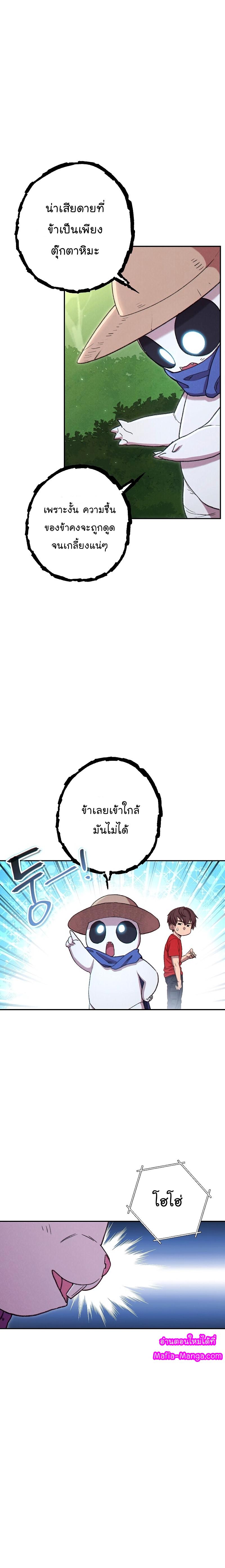 Manga-lc-com อ่านมังงะ อ่านการ์ตูน ออนไลน์ ฟรี Dungeon Reset ตอนที่ 1 2 3 4 5 6 7 8 9 10 11 12 13 14 ฟรี ไม่มีโฆษณา Manga-lc - อ่าน มังงะ อ่าน การ์ตูน ออนไลน์ อ่านมังงะ ฟรี