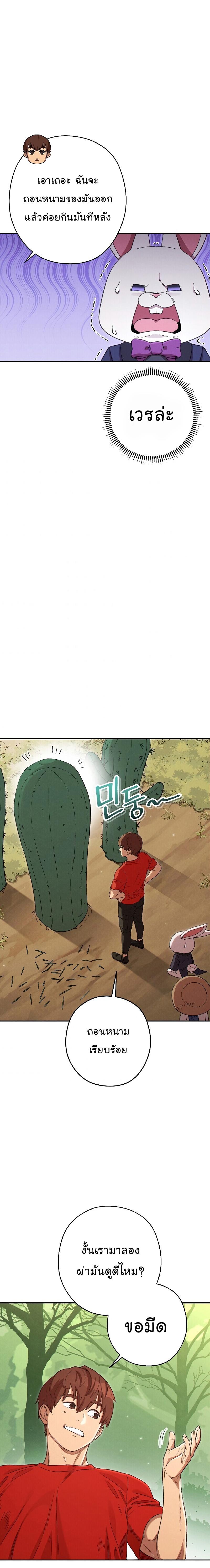 Manga-lc-com อ่านมังงะ อ่านการ์ตูน ออนไลน์ ฟรี Dungeon Reset ตอนที่ 1 2 3 4 5 6 7 8 9 10 11 12 13 14 ฟรี ไม่มีโฆษณา Manga-lc - อ่าน มังงะ อ่าน การ์ตูน ออนไลน์ อ่านมังงะ ฟรี