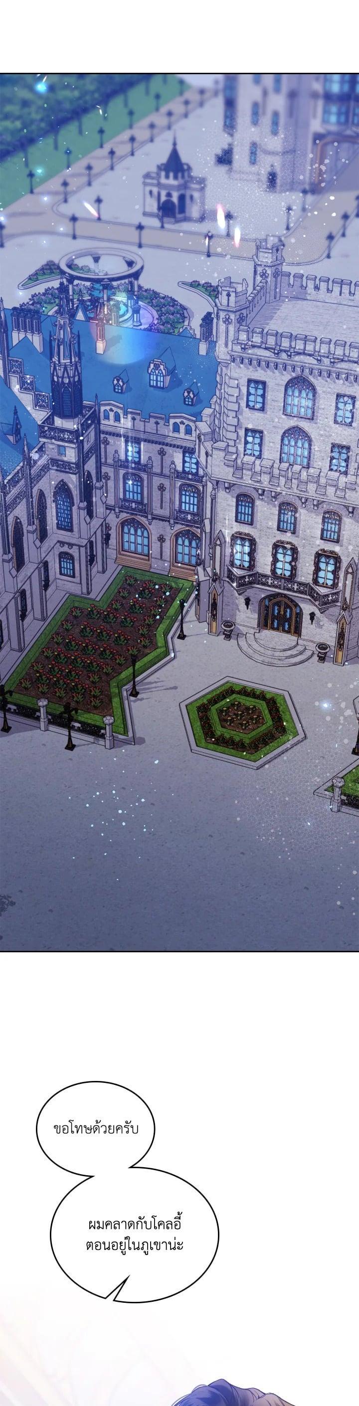 Manga-lc-com อ่านมังงะ อ่านการ์ตูน ออนไลน์ ฟรี Beatrice เจ้าหญิงเบียทริซ ตอนที่ 1 2 3 4 5 6 7 8 9 10 11 12 13 14 ฟรี ไม่มีโฆษณา Manga-lc - อ่าน มังงะ อ่าน การ์ตูน ออนไลน์ อ่านมังงะ ฟรี