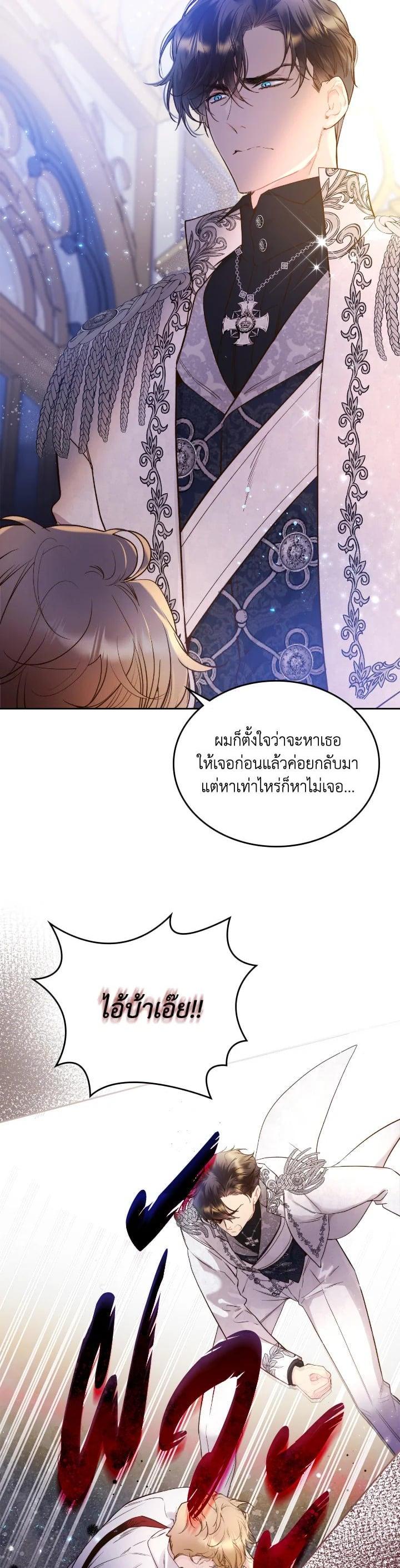 Manga-lc-com อ่านมังงะ อ่านการ์ตูน ออนไลน์ ฟรี Beatrice เจ้าหญิงเบียทริซ ตอนที่ 1 2 3 4 5 6 7 8 9 10 11 12 13 14 ฟรี ไม่มีโฆษณา Manga-lc - อ่าน มังงะ อ่าน การ์ตูน ออนไลน์ อ่านมังงะ ฟรี