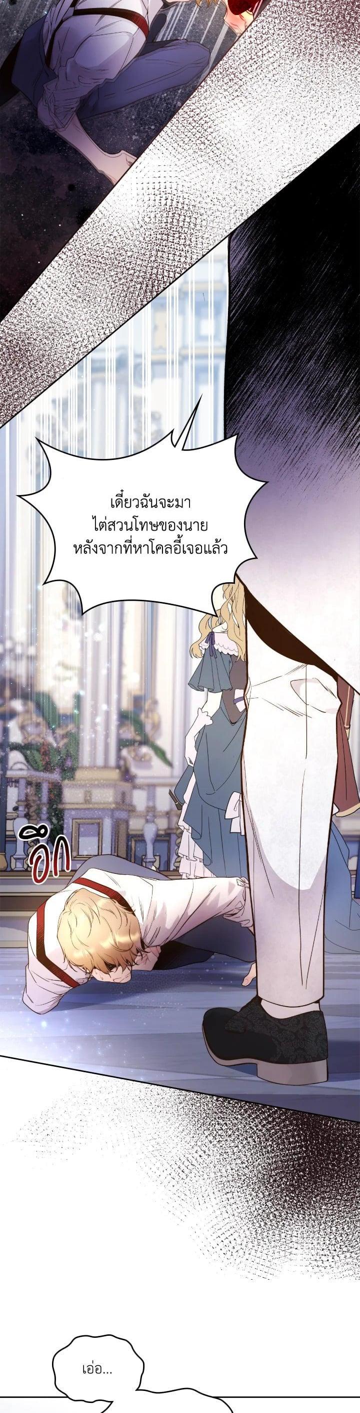 Manga-lc-com อ่านมังงะ อ่านการ์ตูน ออนไลน์ ฟรี Beatrice เจ้าหญิงเบียทริซ ตอนที่ 1 2 3 4 5 6 7 8 9 10 11 12 13 14 ฟรี ไม่มีโฆษณา Manga-lc - อ่าน มังงะ อ่าน การ์ตูน ออนไลน์ อ่านมังงะ ฟรี