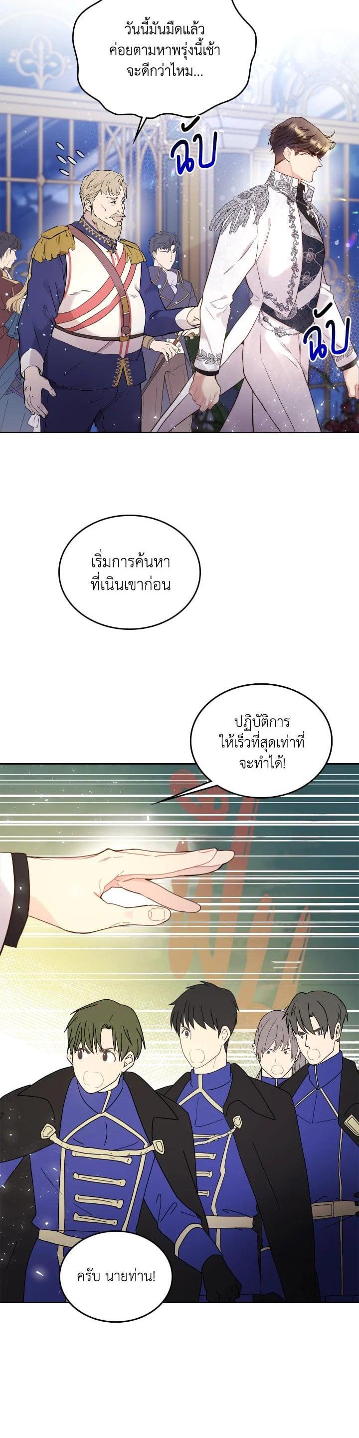 Manga-lc-com อ่านมังงะ อ่านการ์ตูน ออนไลน์ ฟรี Beatrice เจ้าหญิงเบียทริซ ตอนที่ 1 2 3 4 5 6 7 8 9 10 11 12 13 14 ฟรี ไม่มีโฆษณา Manga-lc - อ่าน มังงะ อ่าน การ์ตูน ออนไลน์ อ่านมังงะ ฟรี