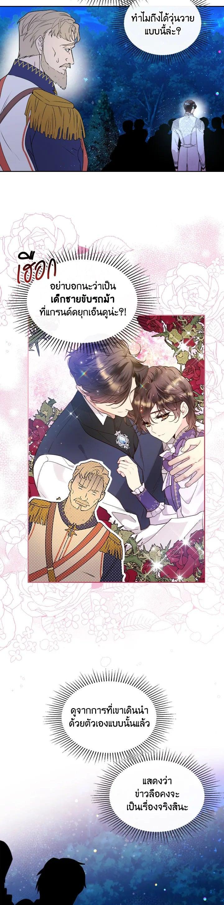 Manga-lc-com อ่านมังงะ อ่านการ์ตูน ออนไลน์ ฟรี Beatrice เจ้าหญิงเบียทริซ ตอนที่ 1 2 3 4 5 6 7 8 9 10 11 12 13 14 ฟรี ไม่มีโฆษณา Manga-lc - อ่าน มังงะ อ่าน การ์ตูน ออนไลน์ อ่านมังงะ ฟรี