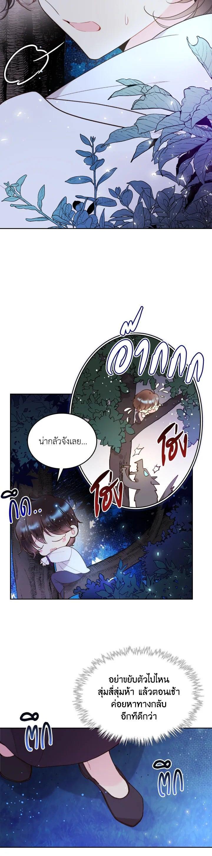 Manga-lc-com อ่านมังงะ อ่านการ์ตูน ออนไลน์ ฟรี Beatrice เจ้าหญิงเบียทริซ ตอนที่ 1 2 3 4 5 6 7 8 9 10 11 12 13 14 ฟรี ไม่มีโฆษณา Manga-lc - อ่าน มังงะ อ่าน การ์ตูน ออนไลน์ อ่านมังงะ ฟรี