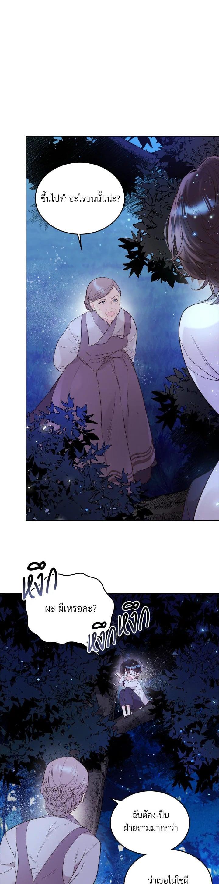 Manga-lc-com อ่านมังงะ อ่านการ์ตูน ออนไลน์ ฟรี Beatrice เจ้าหญิงเบียทริซ ตอนที่ 1 2 3 4 5 6 7 8 9 10 11 12 13 14 ฟรี ไม่มีโฆษณา Manga-lc - อ่าน มังงะ อ่าน การ์ตูน ออนไลน์ อ่านมังงะ ฟรี