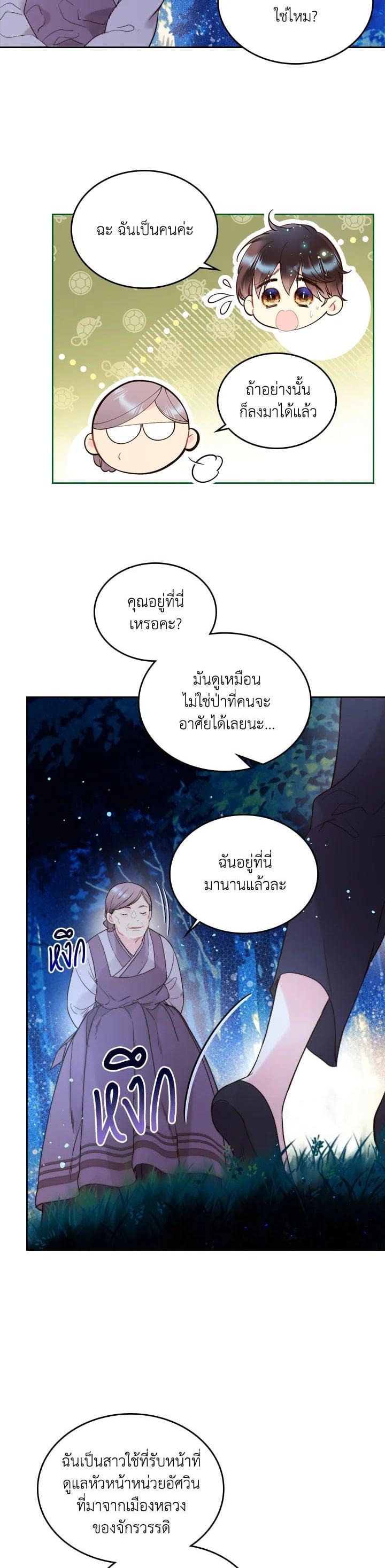 Manga-lc-com อ่านมังงะ อ่านการ์ตูน ออนไลน์ ฟรี Beatrice เจ้าหญิงเบียทริซ ตอนที่ 1 2 3 4 5 6 7 8 9 10 11 12 13 14 ฟรี ไม่มีโฆษณา Manga-lc - อ่าน มังงะ อ่าน การ์ตูน ออนไลน์ อ่านมังงะ ฟรี