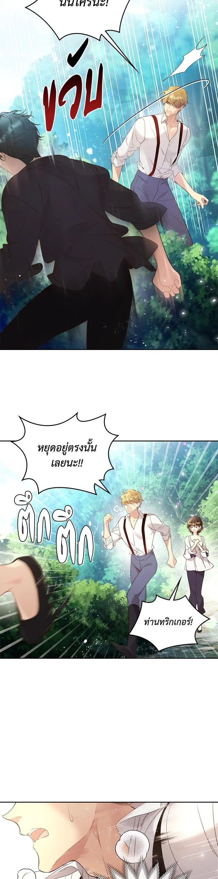 Manga-lc-com อ่านมังงะ อ่านการ์ตูน ออนไลน์ ฟรี Beatrice เจ้าหญิงเบียทริซ ตอนที่ 1 2 3 4 5 6 7 8 9 10 11 12 13 14 ฟรี ไม่มีโฆษณา Manga-lc - อ่าน มังงะ อ่าน การ์ตูน ออนไลน์ อ่านมังงะ ฟรี