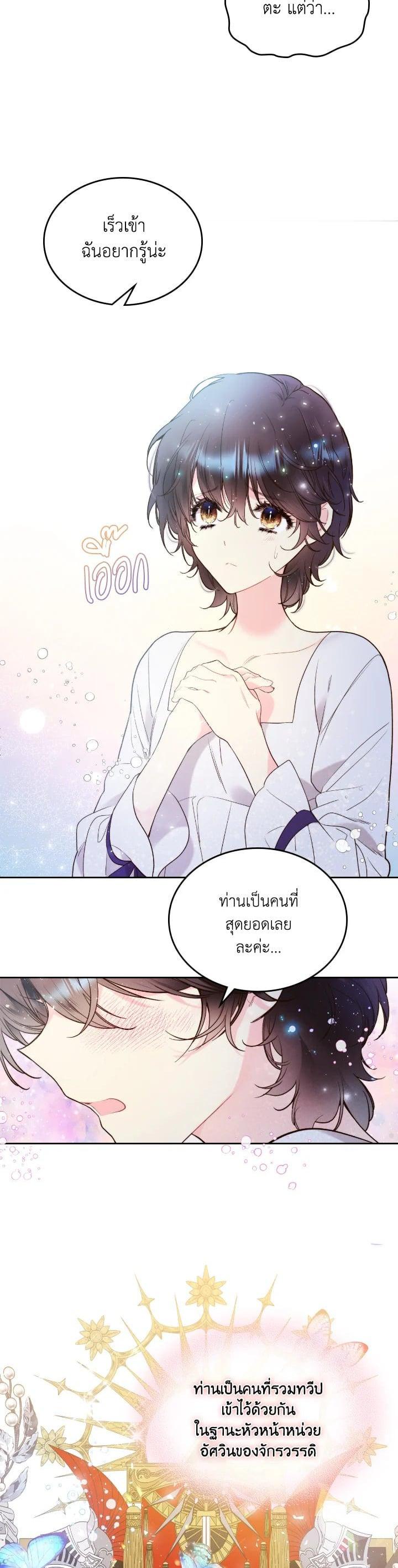 Manga-lc-com อ่านมังงะ อ่านการ์ตูน ออนไลน์ ฟรี Beatrice เจ้าหญิงเบียทริซ ตอนที่ 1 2 3 4 5 6 7 8 9 10 11 12 13 14 ฟรี ไม่มีโฆษณา Manga-lc - อ่าน มังงะ อ่าน การ์ตูน ออนไลน์ อ่านมังงะ ฟรี